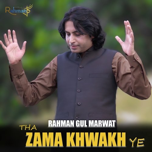 Tha Zama Khwakh Ye