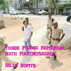 Thado Pujago Ramaphal Nath Mahendragadh-EjozVxwDfWo