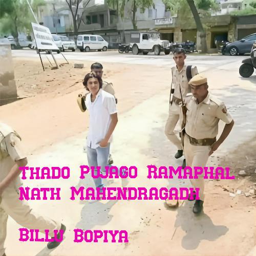 Thado Pujago Ramaphal Nath Mahendragadh