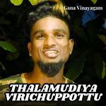 Thalamudiya Virichuppottu