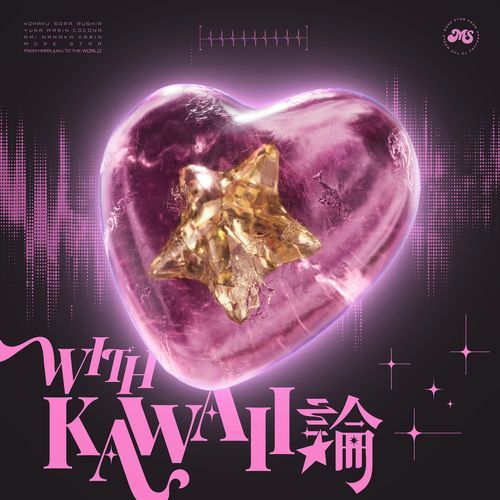 The Theory of WITH KAWAII