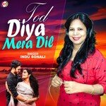 Tod Diya Mera Dil