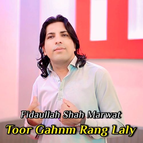 Toor Gahnm Rang Laly