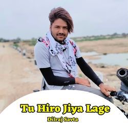 Tu Hiro Jiya Lage-Ey4KVwJDDwQ