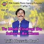 Menu Motar Dhol Diwai