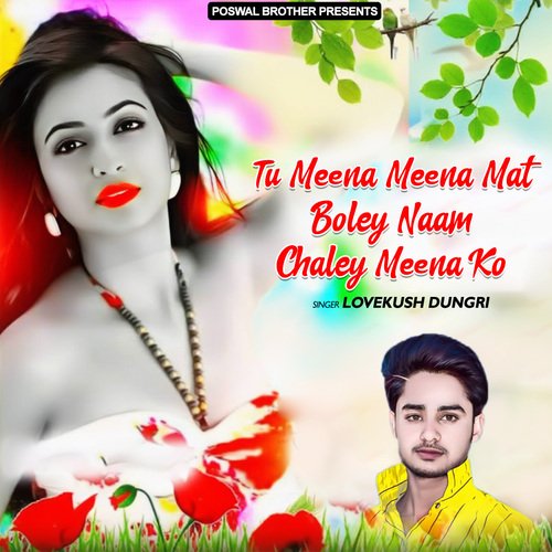 Tu Meena Meena Mat Boley Naam Chaley Meena Ko
