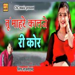 Tu Mhare Kaalje Ri Kor Taj
