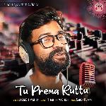 Tu Prema Rutu
