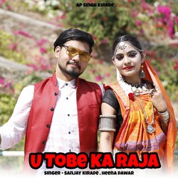 U Tobe Ka Raja-OAoqegNJeAQ