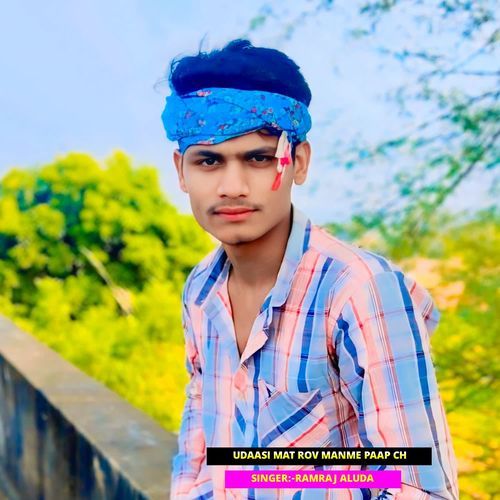 Udaasi Mat Rov Manme Paap Ch