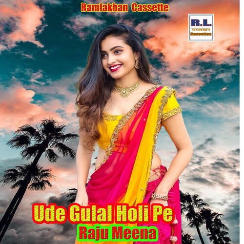 Ude Gulal Holi Pe