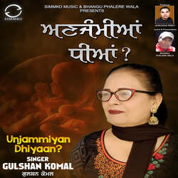 Unjammiyan Dhiyaan-FAkDSUBkRx4