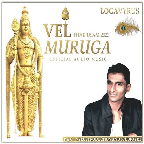 Vel Muruga