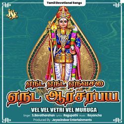 Vel Vel Vetri Vel Muruga-FzgJcEJ1c18