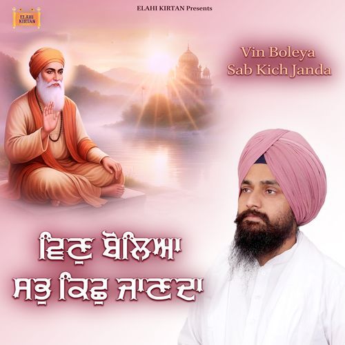 Vin Boleya Sabh Kich Janda