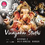 Vinayakar Stuthi