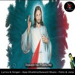 Viswash hai Prabhu Me (Hindi Song)