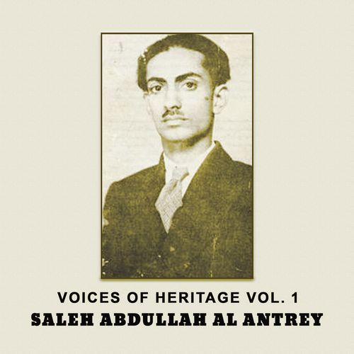 Rahman cover art
