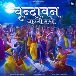 Vrindavan Jaungi Sakhi-IgYDbh5kBns