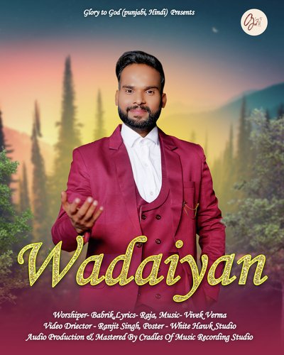 Wadaiyan