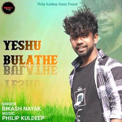 YESHU BULATHE-AgYZBENJB2M