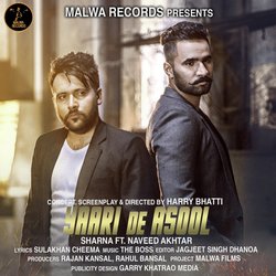 Yaari De Asool-Hg8GcBlvDl4