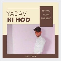 Yadav Ki Hod-SQUMZQ50QEA