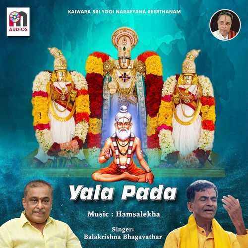 Kothaga Oka Chepa Vachi