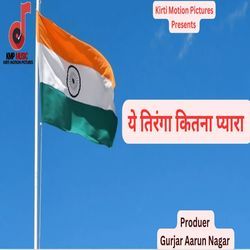 Yeh Tiranga Kitna Pyara-NgRGfTBlR3g