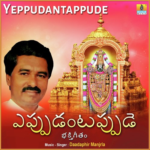 Yeppudantappude - Single