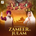 Zameer Vs Julam