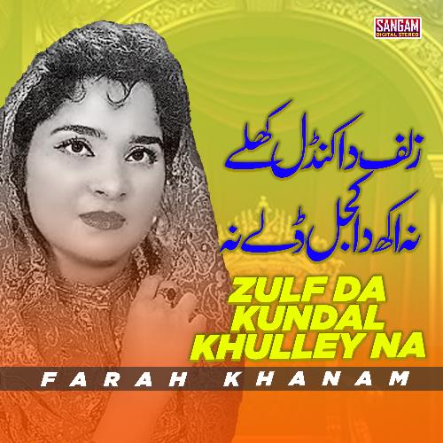 Zulf Da kundal Khulley Na