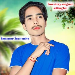 love story song nai setting hai-CRgERS1dR3Y