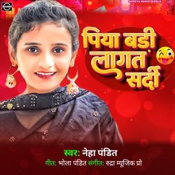 piya badi lagta sardi (Bhojpuri)-GlgdYB9TZEs