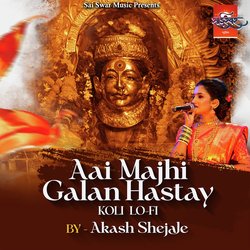 Aai Majhi Galan Hastay Koli Lofi-HiEZRBFhXlE