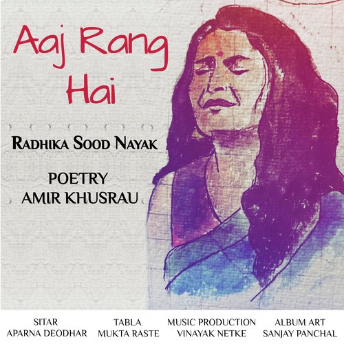 Aaj Rang Hai cover art