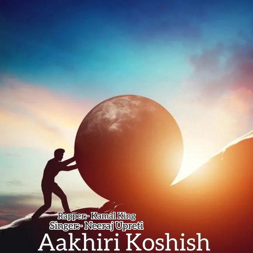 Aakhiri Koshish