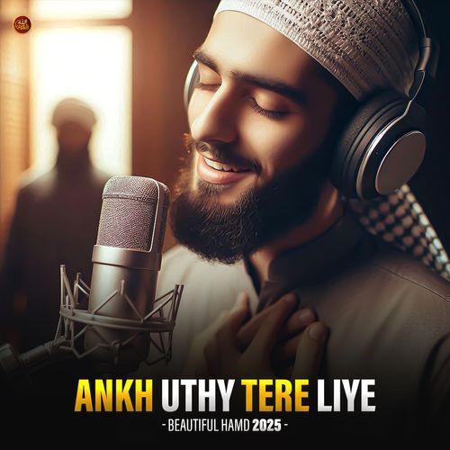 Ankh Uthy Tere Liye - Beautiful Hamd