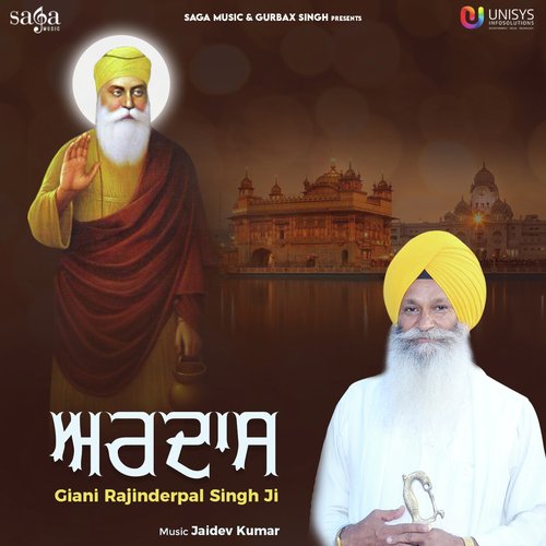Ardaas