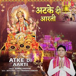 Atke Di Aarti