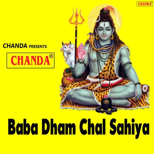 Jal Dhare Dever Jaiya cover art