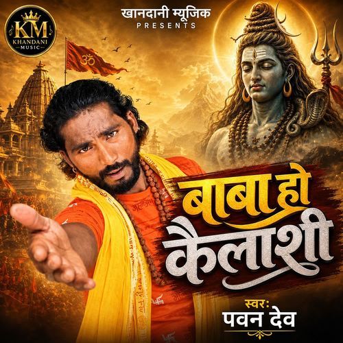Baba Ho Kailashi