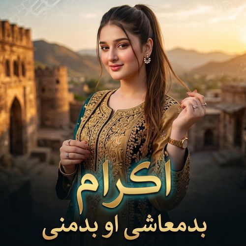 Badmashi Aw Badamni