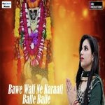 Bawe Wali Ne Karaati Balle Balle