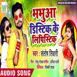 Bhabhua Distik Ke Lipistik