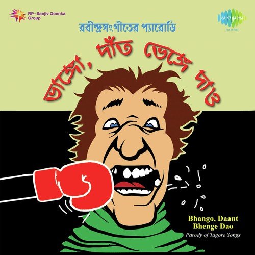 Bhango Daant Bhenge Dao - Parody Of Tagore Songs Songs Download - Free  Online Songs @ JioSaavn