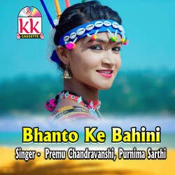 Bhanto Ke Bahini-NgAtRRZxR0U