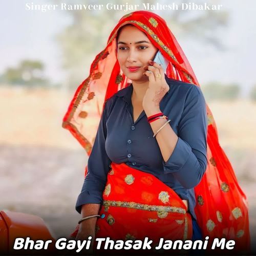 Bhar Gayi Thasak Janani M