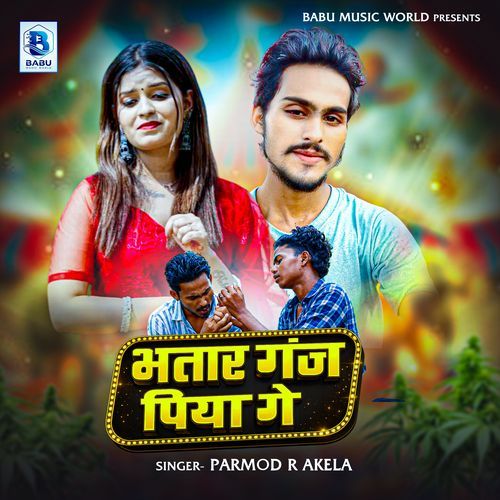 Bhatar Ganj Piya Ge