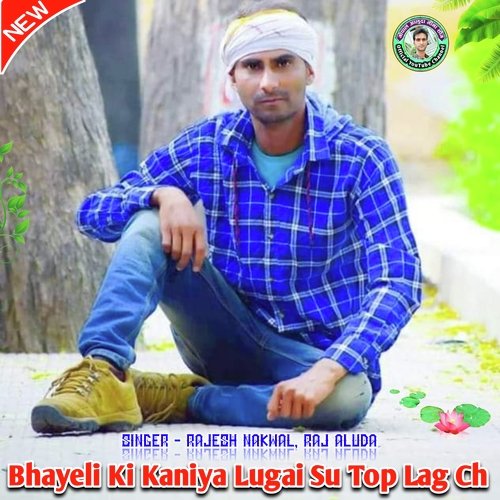 Bhayeli Ki Kaniya Lugai Su Top Lagah Ch